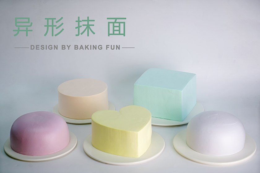 蛋糕抹面技巧，圓形蛋糕和弧形蛋糕如何抹面？