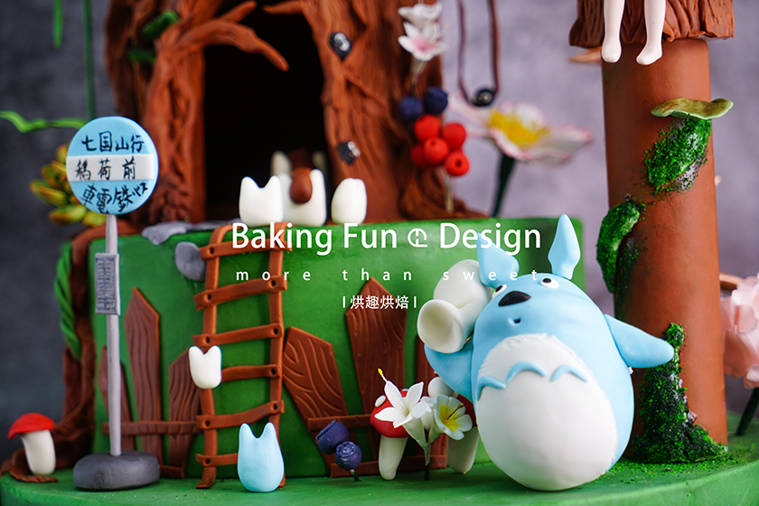 新手學做蛋糕培訓班哪家好 新手學做蛋糕培訓班哪家好