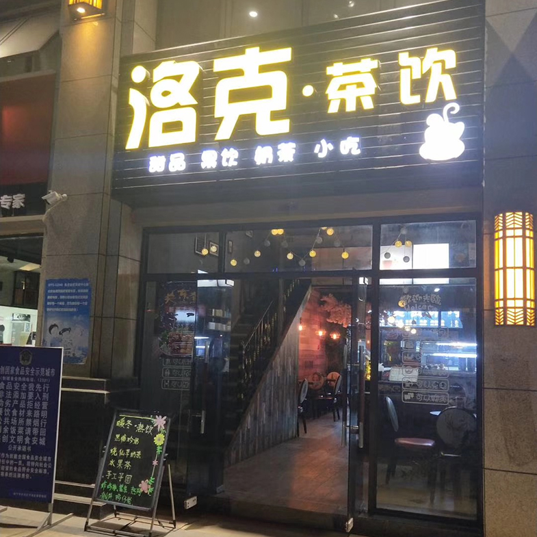 蛋糕店創業案例
