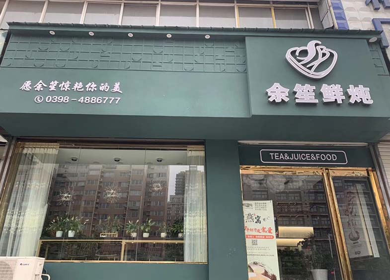 蛋糕店創業案例