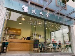 蛋糕店創業案例