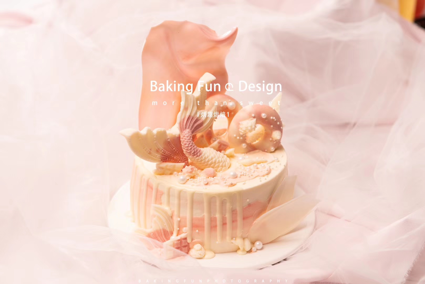 生日蛋糕的做法